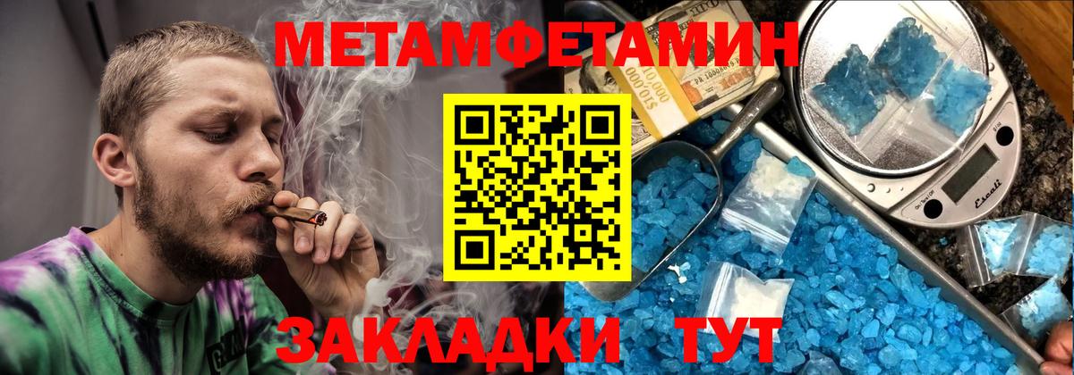 Амфетамин  Вход с VPN  Междуреченск  АМФ 98% 