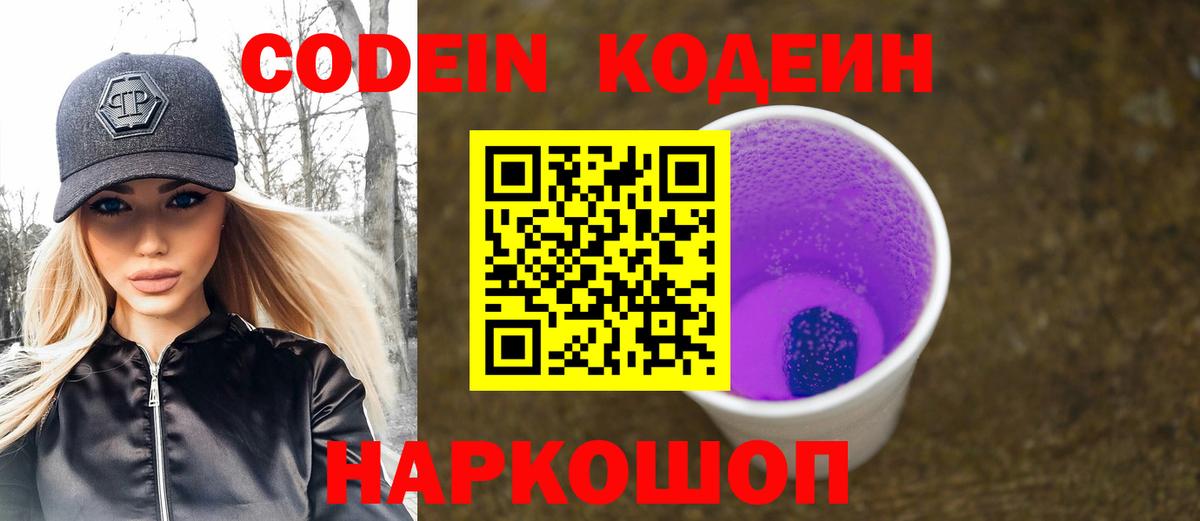 Меф кристаллы  ГАШИШ  ГАШ  Междуреченск  Конопля  Cocaine  Экстази  Меф  Вход с VPN 