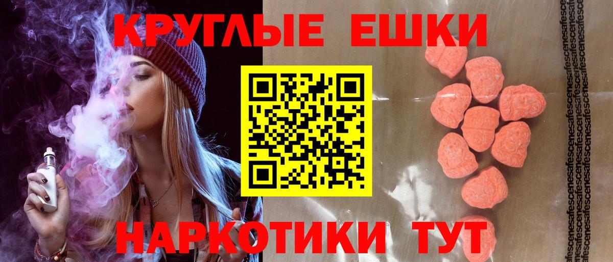 ЭКСТАЗИ  Вход с VPN  Междуреченск  ЭКСТАЗИ XTC  Ecstasy бентли 