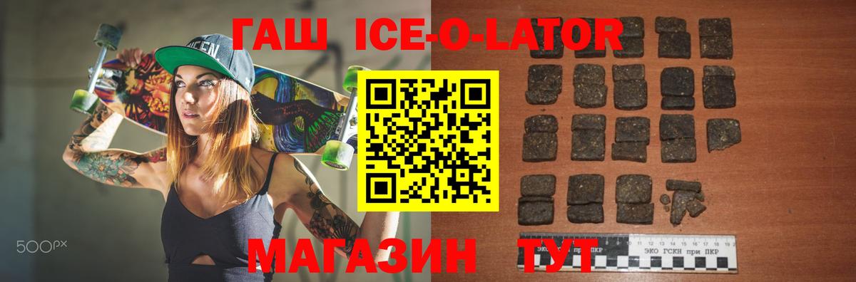 Междуреченск  Гашиш Cannabis  Вход с VPN  Гашиш  ГАШИШ гарик 