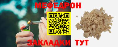 СК Усть-Джегута