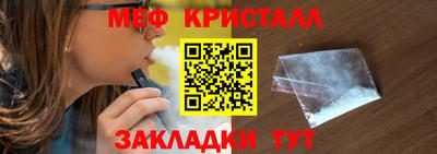 СК Усть-Джегута