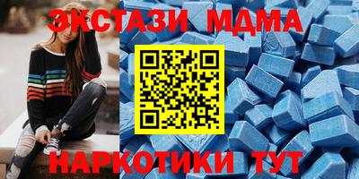 СК Усть-Джегута