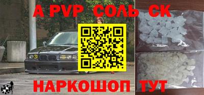 МДПВ Уссурийск