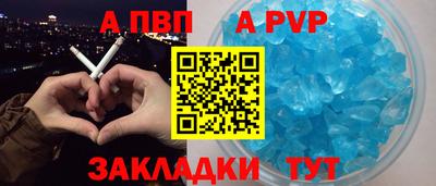 СК Усть-Джегута