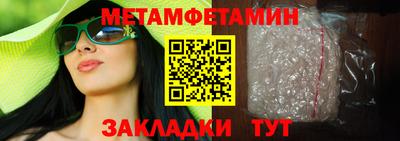 СК Усть-Джегута