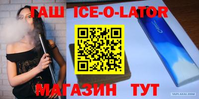 mix Усть-Илимск