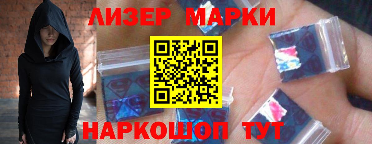 ЛСД экстази  ЛСД экстази ecstasy  Вход с VPN  Междуреченск 