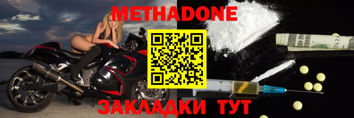 A-PVP Междуреченск