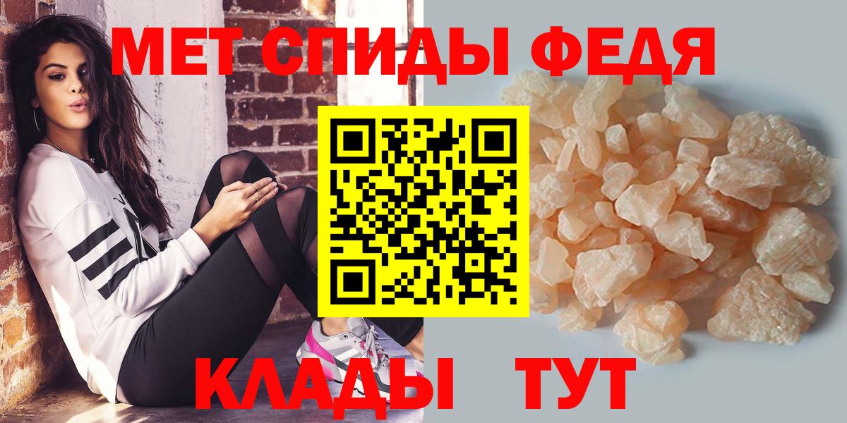 МЕТАМФЕТАМИН пудра  МЕТАМФЕТАМИН пудра  Междуреченск  Вход с VPN 