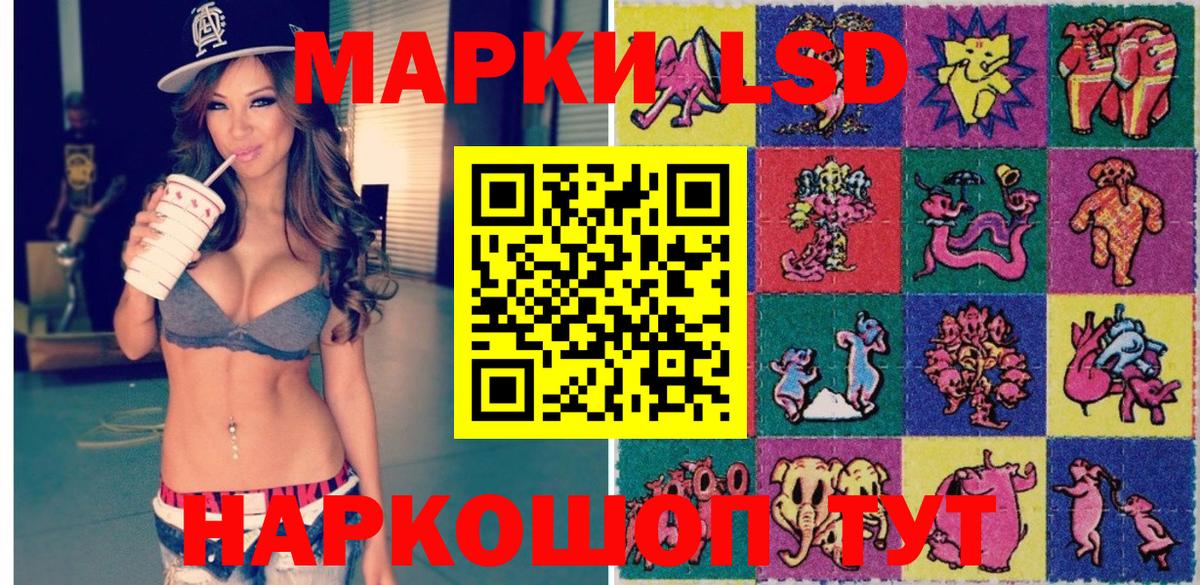 Марки NBOMe 1,5мг  Вход с VPN  Междуреченск 