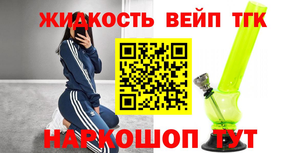ТГК концентрат Междуреченск