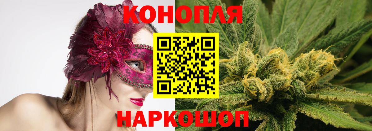 Марихуана Ganja  Вход с VPN  МАРИХУАНА SATIVA & INDICA  Междуреченск 